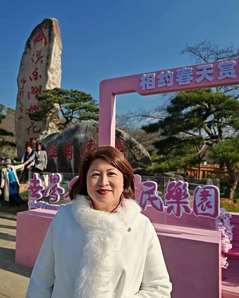 2025年3月18日東湖櫻花園 -- 東湖磨山景區 -- 湖