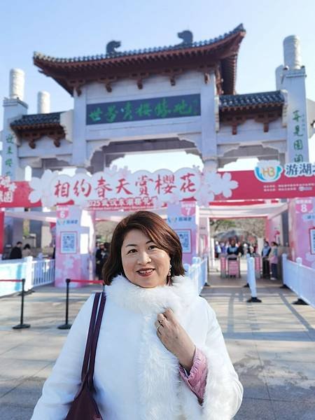 2025年3月18日東湖櫻花園 -- 東湖磨山景區 -- 湖