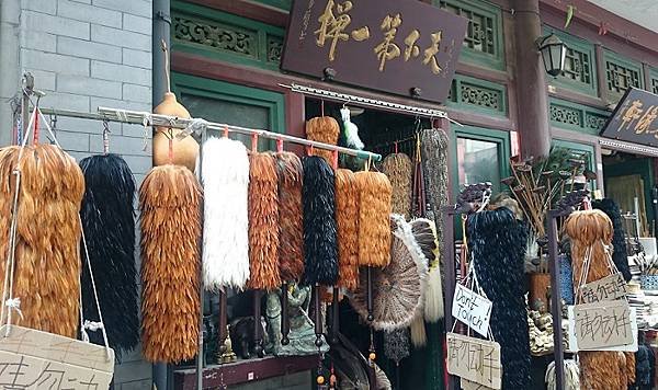 天下第一撢