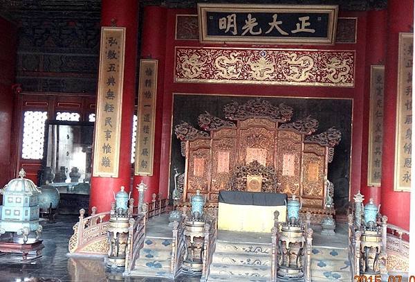 正大光明 1