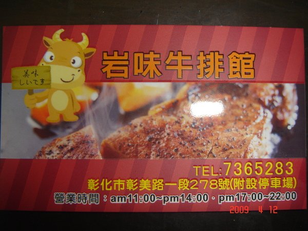 名片