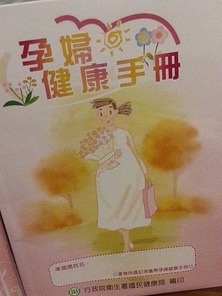 20140710_172736.jpg