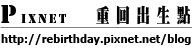 blog的logo 白