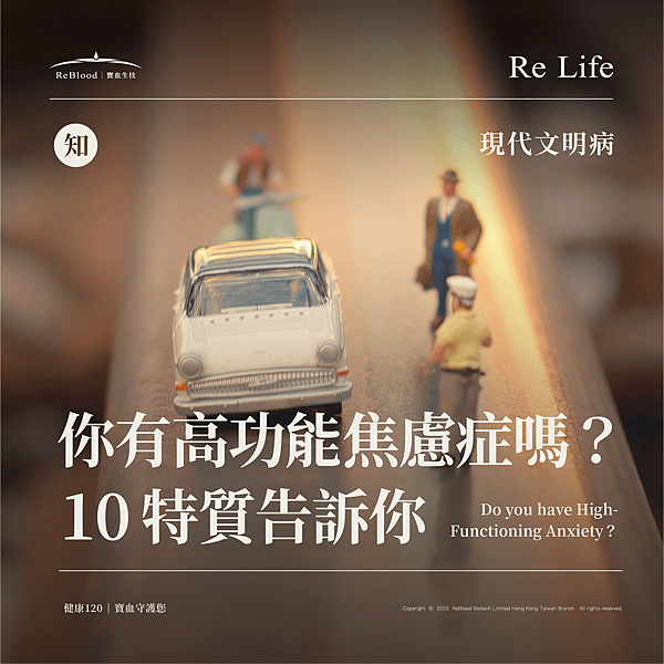 1223＿現代文明病.png