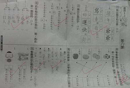 小光一上第二十一週 (8).jpg