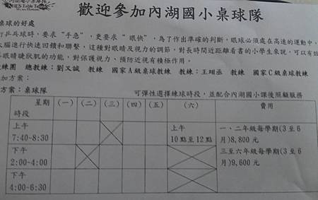 小光一上第二十一週 (10).jpg