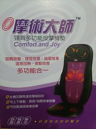 103-02-14-摩術大師 (1)
