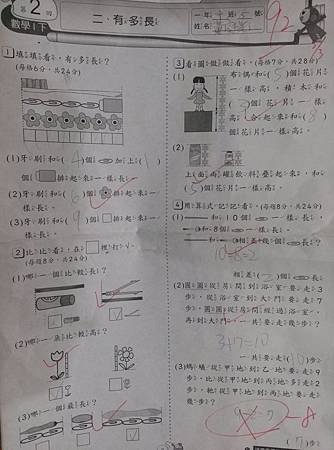 0304-數卷訂簽