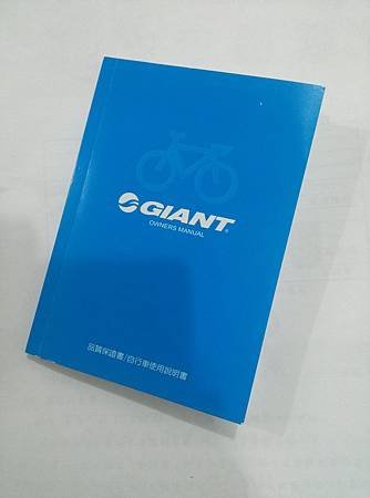 小光捷安特 (4)