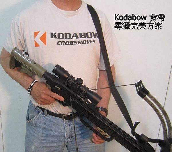 EL-2 Sling Carry Position