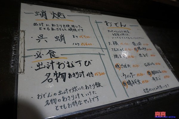 DSC00304.JPG