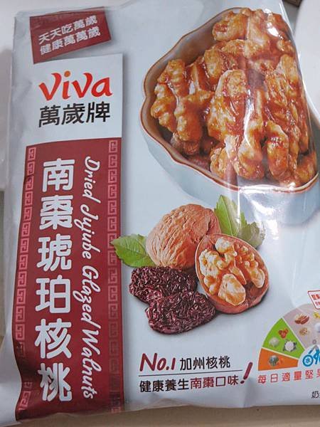 南棗01.jpg