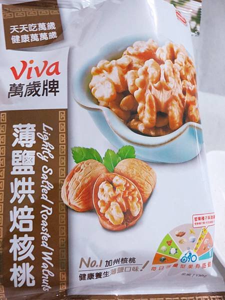 薄鹽01.jpg