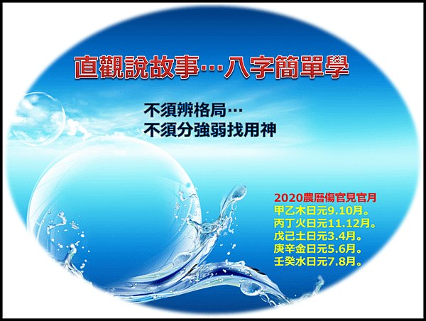 八21.png