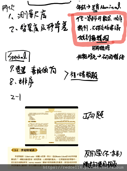 螢幕截圖 2022-03-28 16.47.40.png