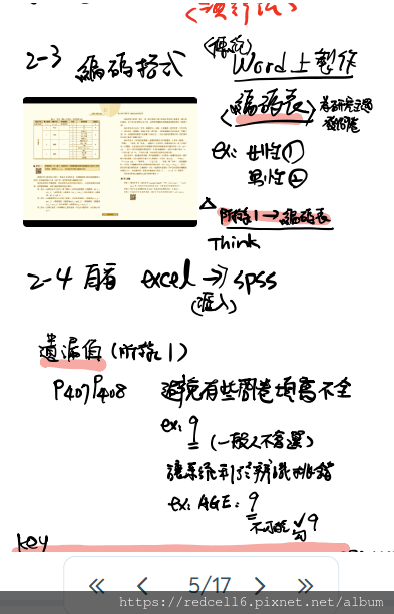 螢幕截圖 2022-03-28 16.47.51.png