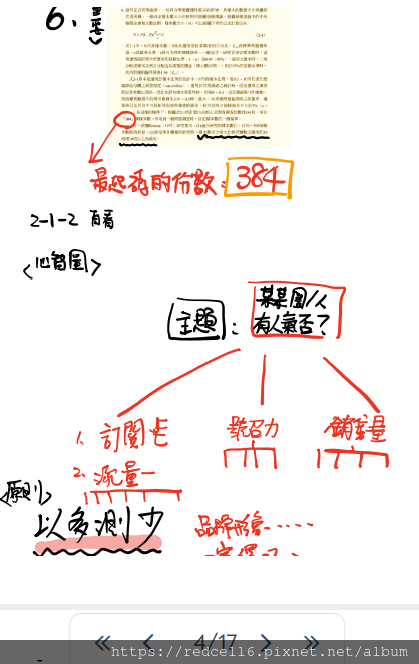 螢幕截圖 2022-03-28 16.47.48.png