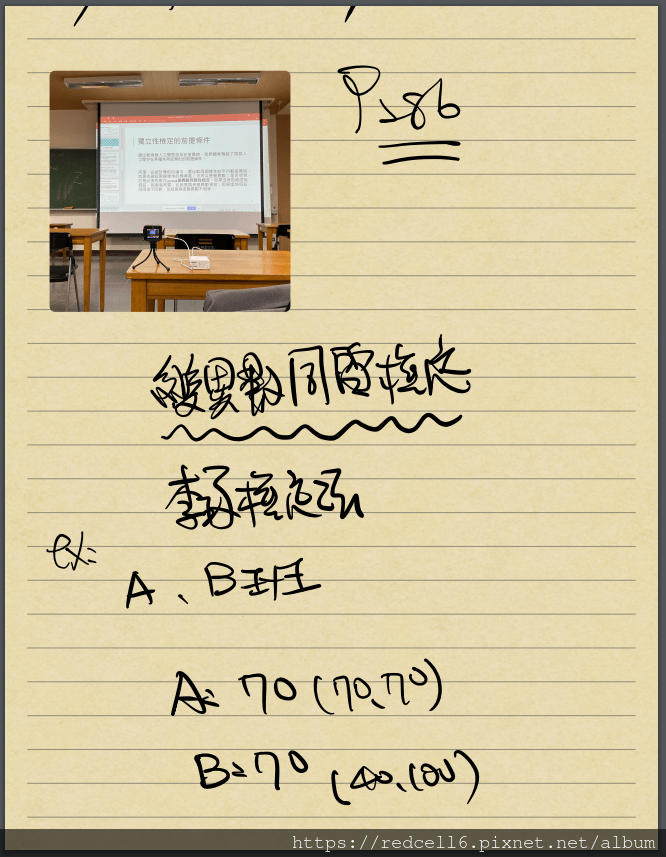 0512統計分析筆記-1 (13).png