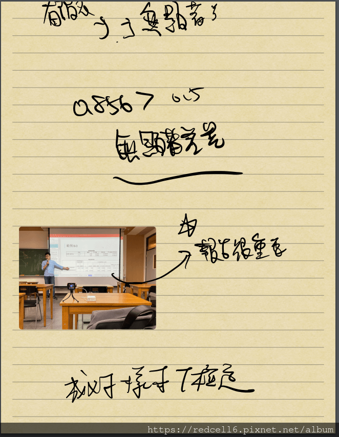 0512統計分析筆記-1 (18).png