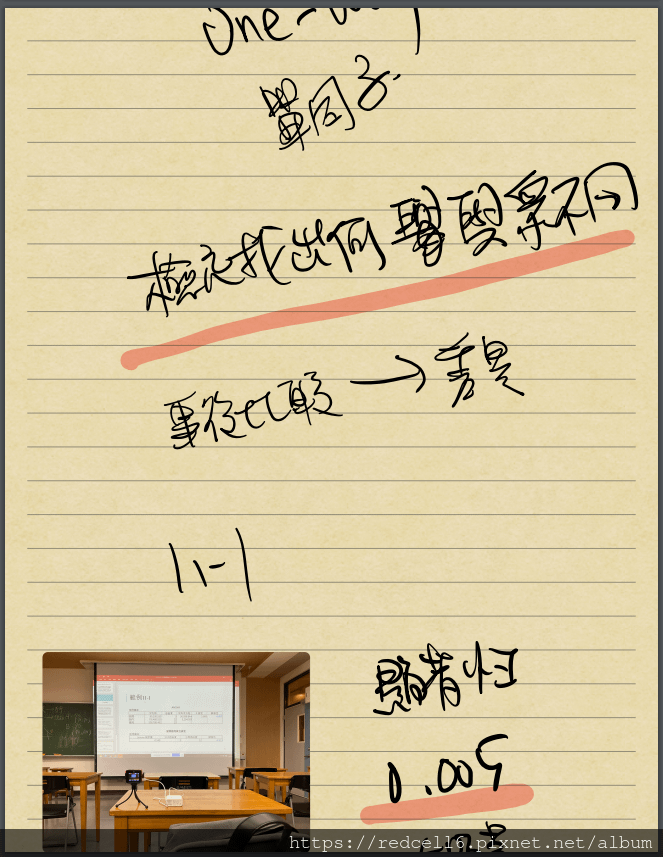 0512統計分析筆記-1 (34).png