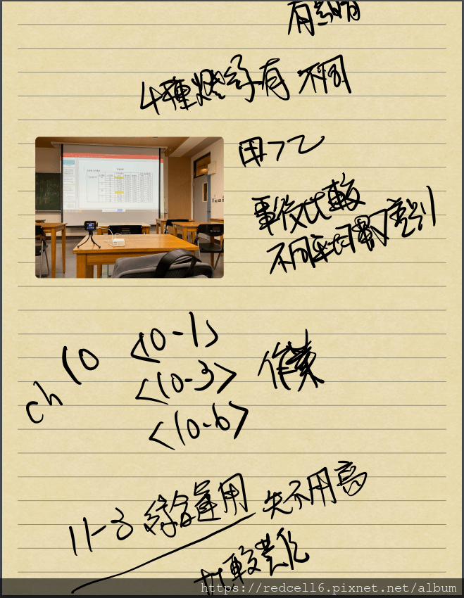 0512統計分析筆記-1 (35).png