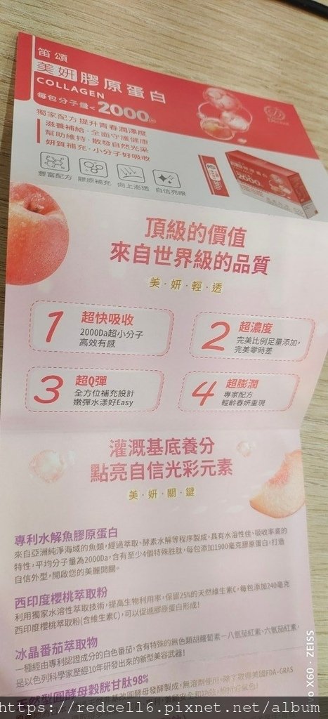 LINE_ALBUM_decent_230729_17.jpg