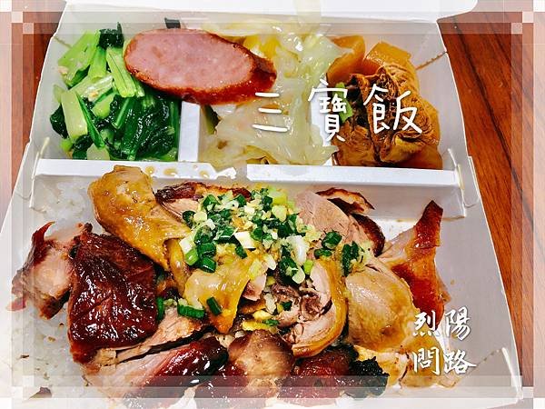 花蓮美食推薦 花蓮美食懶人包