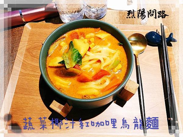 花蓮壽豐美食 迷途鯨魚 lost whale 菜單