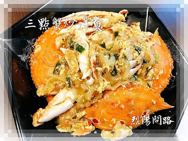 花蓮合菜推薦 月食坊饕館