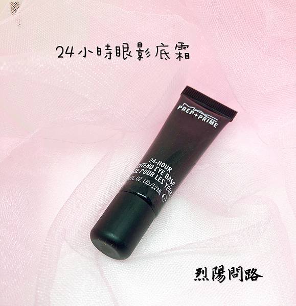 mac彩妝 mac專櫃