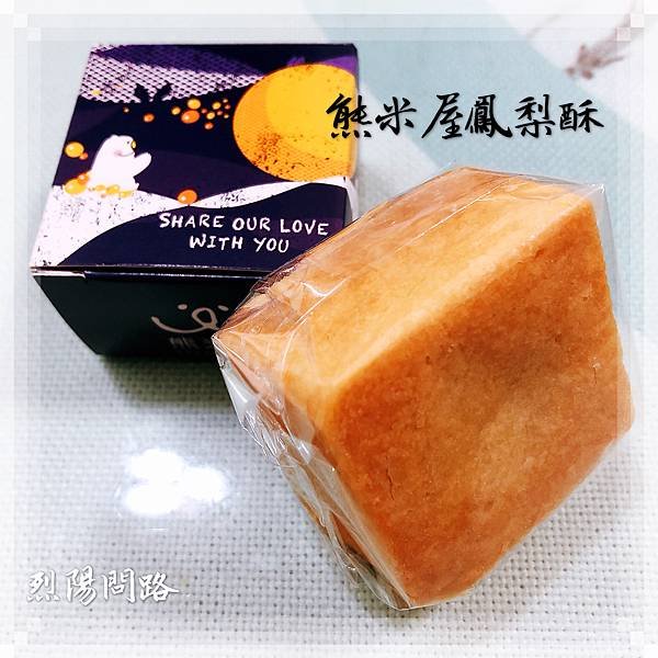 月餅 蛋黃酥