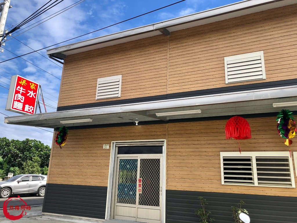 花蓮美食 梁家牛肉麵 台11美食近 太平洋公園 南濱公園 菜單