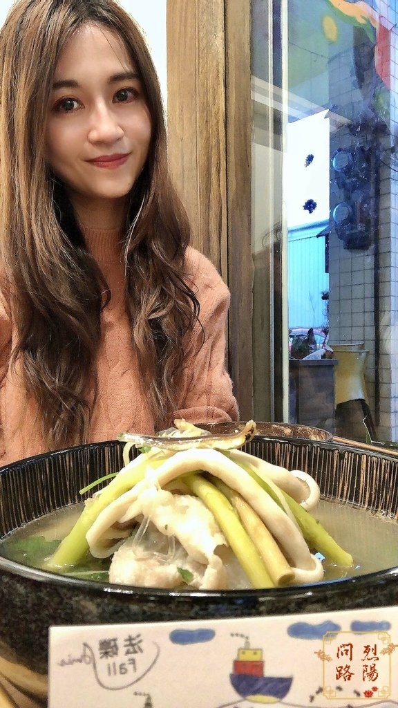 法礫 花蓮美食 花蓮美崙美食 原住民料理 菜單 烈陽問路 (40).jpg