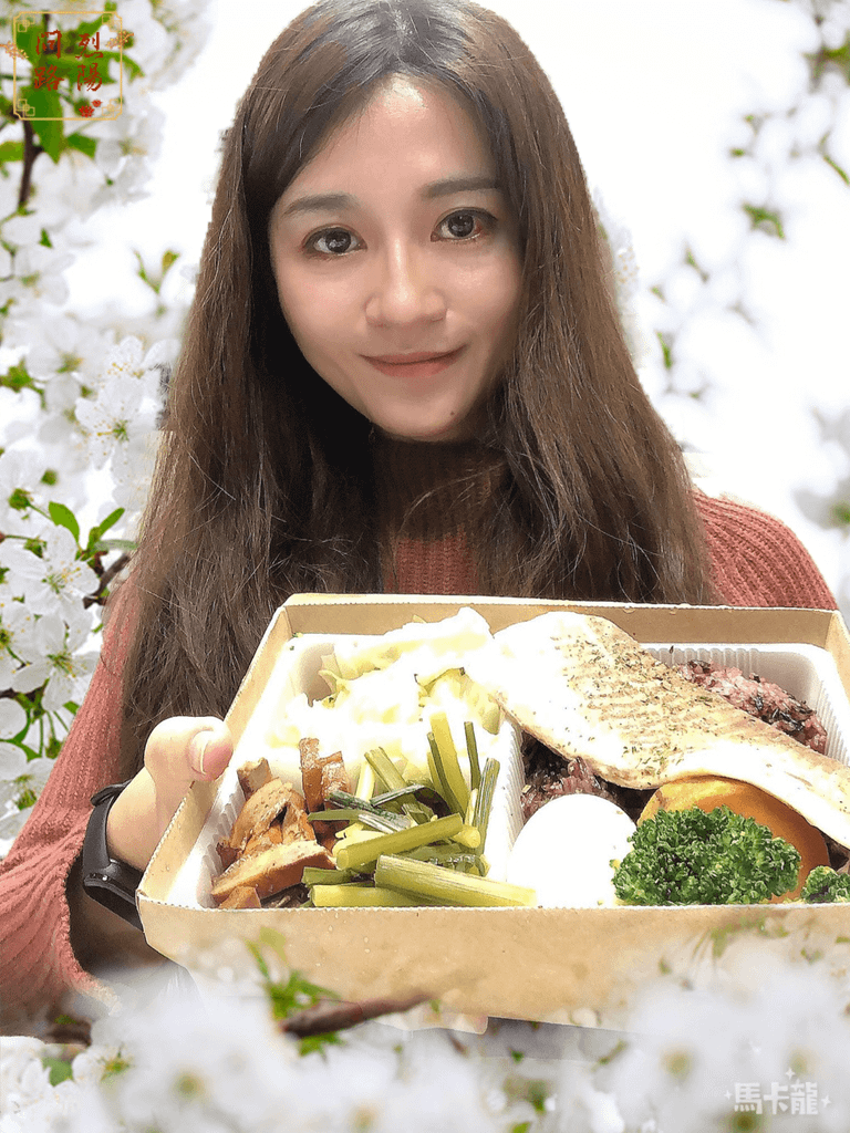 C%26;H 減脂餐店  花蓮美食 菜單 烈陽問路 近慈濟醫院 (1).png