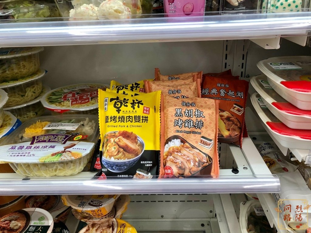 7-11新品 乾杯炭火燒肉包 乾杯炭火燒肉烤飯糰 乾杯握便當－鹽烤燒肉雙拼 (4).jpg