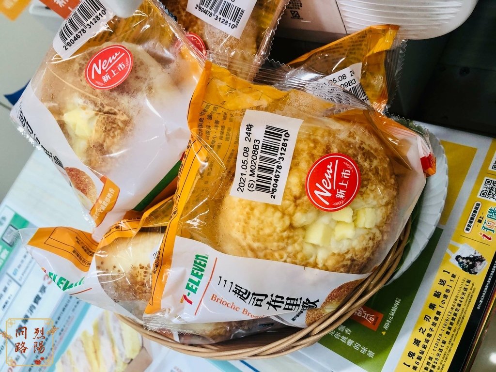 7-11新品開箱 一鍋燒-唐揚雞親子丼 義式嫩雞花椰菜 三起司布里歐 (2).jpg