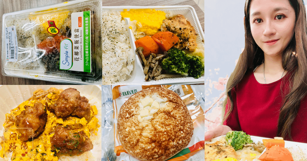 7-11 新品開箱 一鍋燒-唐揚雞親子丼 義式嫩雞花椰菜 三起司布里歐.png