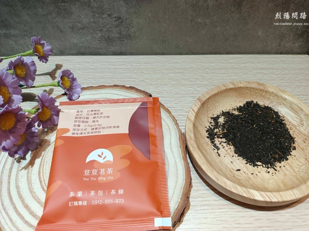 荳荳茗茶 日月潭紅茶 茶包推薦 宅配美食 團購美食 烈陽問路 (13).jpg