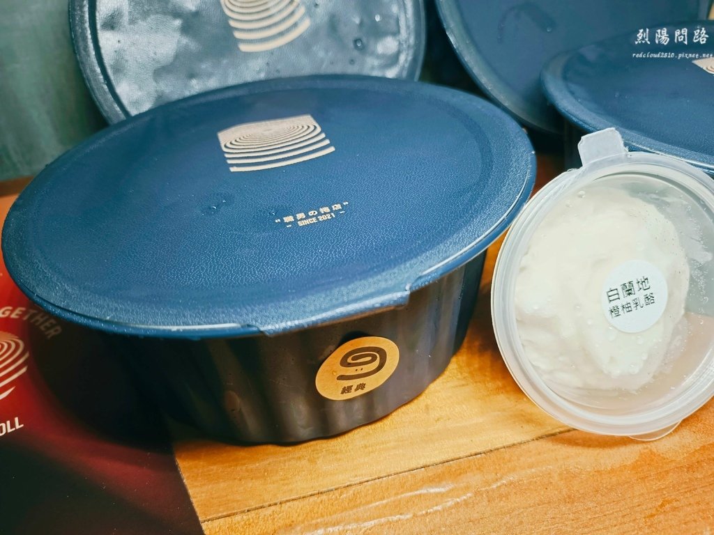 職男肉桂捲 甜點推薦 宅配美食 團購美食 烈陽問路 (6).jpg