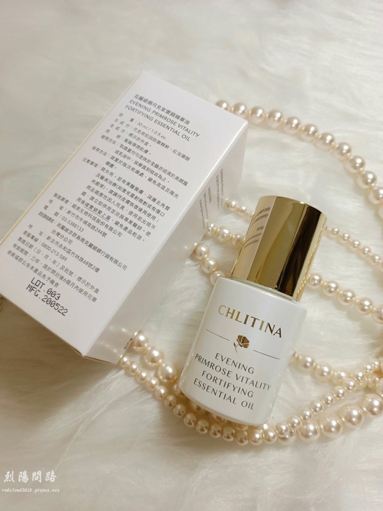 克麗緹娜 CHLITINA 月見草禦顏美顏露 月見草禦顏精華油 月見草禦顏精華霜 月見草禦顏BB霜 保養品推薦 烈陽問路 (3).jpg
