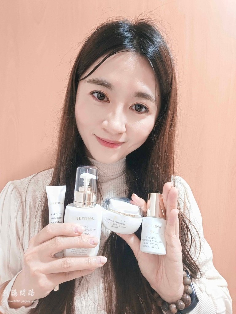克麗緹娜 CHLITINA 月見草禦顏美顏露 月見草禦顏精華油 月見草禦顏精華霜 月見草禦顏BB霜 保養品推薦 烈陽問路 (24).jpg