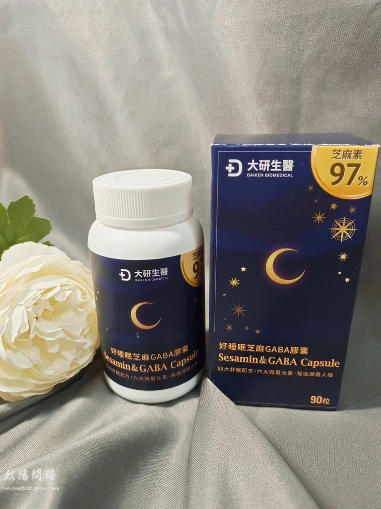 好睡眠芝麻素GABA膠囊 大研生醫 (5).jpg