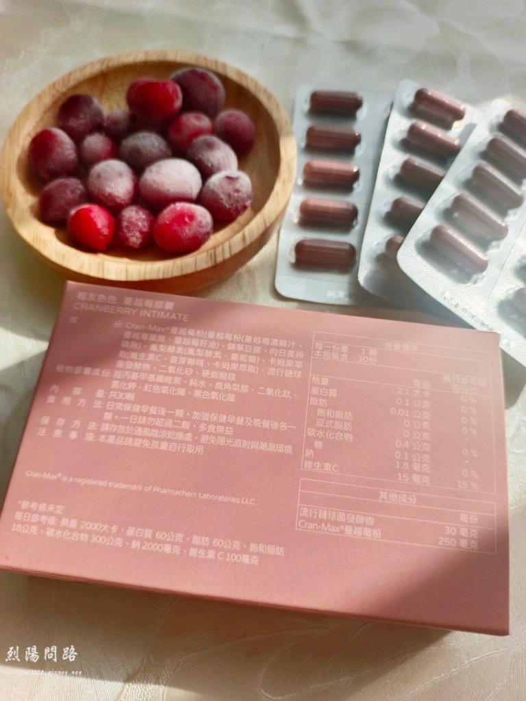 LAGOMy life 蔓越莓膠囊 烈陽問路 (8).jpg