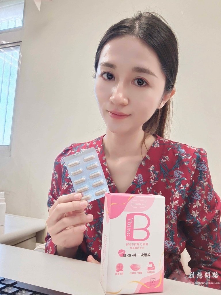 HerbYoung 養源專科 酵母B複方膠囊 (4).jpg
