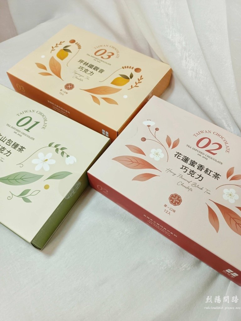 好田家 台灣茶巧克力 (3).jpg