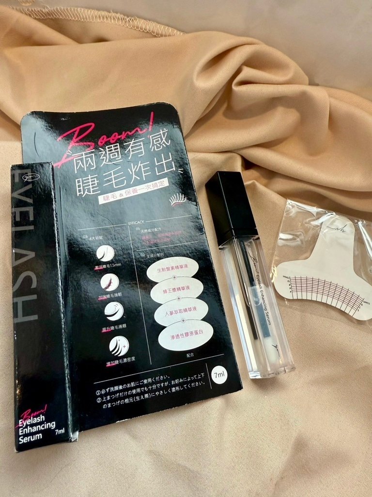 YV Stuff睫毛精華液 (3).jpg