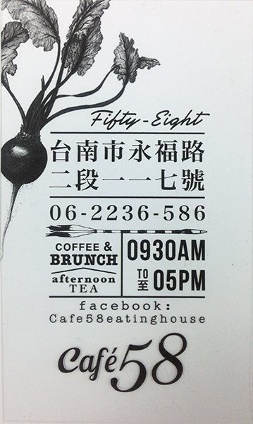 Cafe58名片.jpg