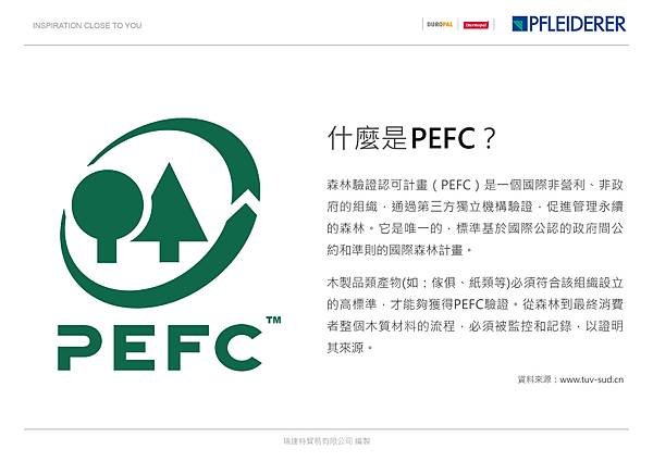 PEFC-01.jpg