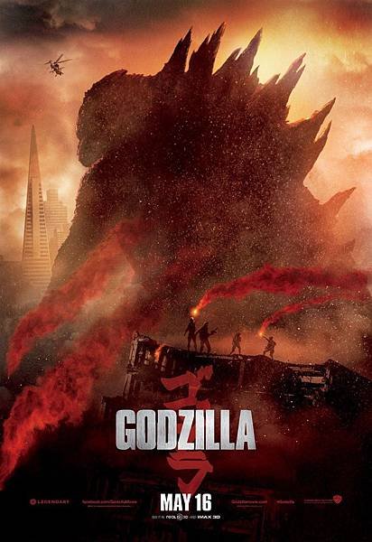 GODZILLA3D