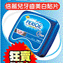 Piroe8.jpg